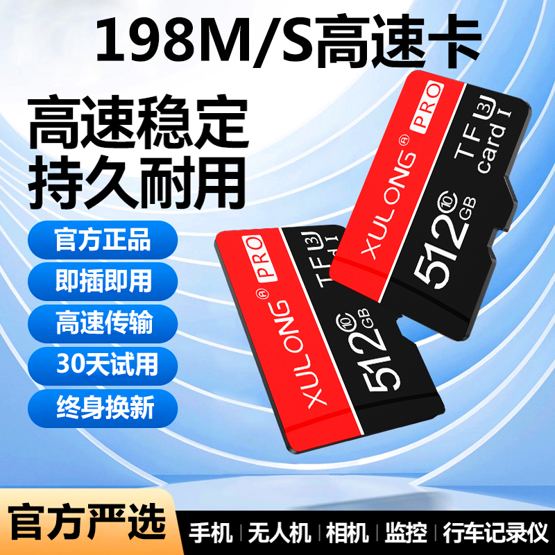 高清录制，回放流畅、广发兼容