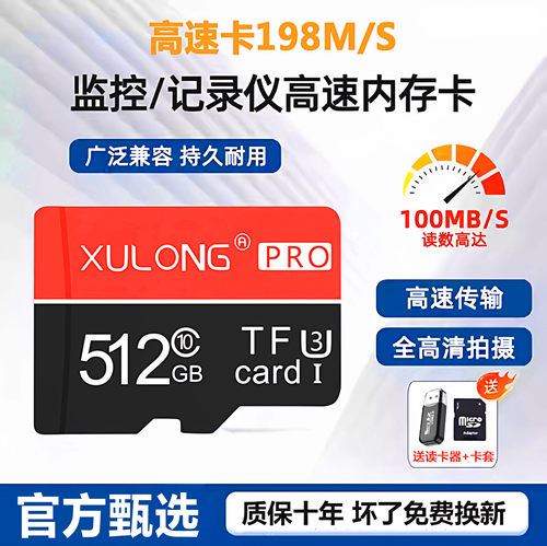 高清录制，回放流畅、广发兼容