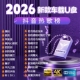 车载u盘歌曲2026新款 柏林之声音响高端音质无损优盘车用音乐MP3提