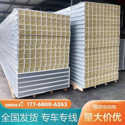 中空玻镁板岩棉板彩钢夹芯板厂房隔断墙保温净化板防火洁净板吊顶