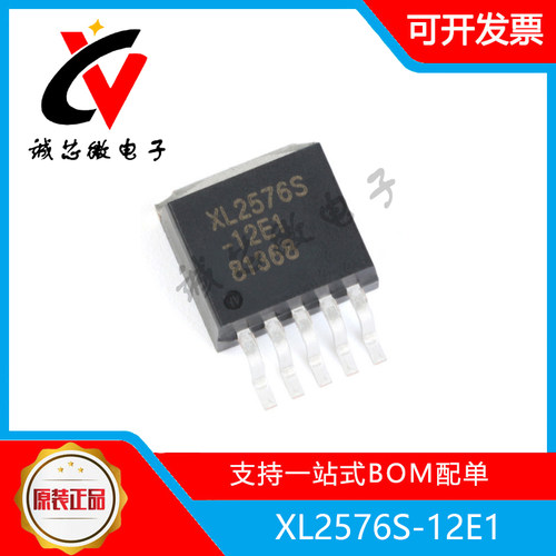 XL2576S-12E1降压直流转换器
