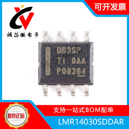 LMR14030SDDAR3.5A降压转换器