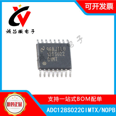 ADC128S022CIMTX12位模数转换器