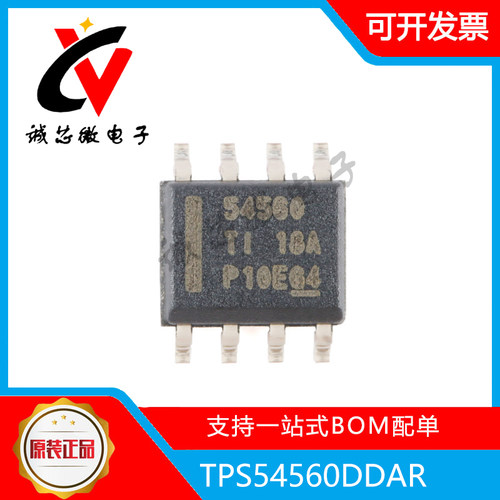 TPS54560DDAR降压DC-DC转换器