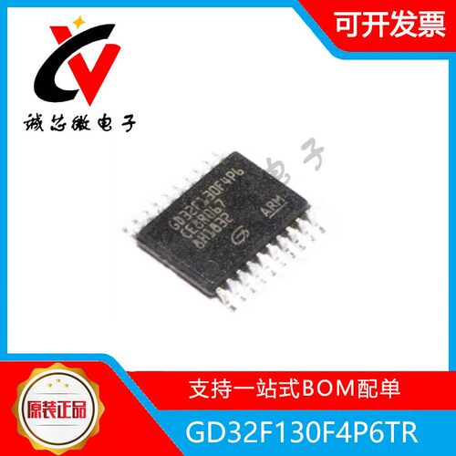 嵌入式微控制器GD32F130F4P6TR