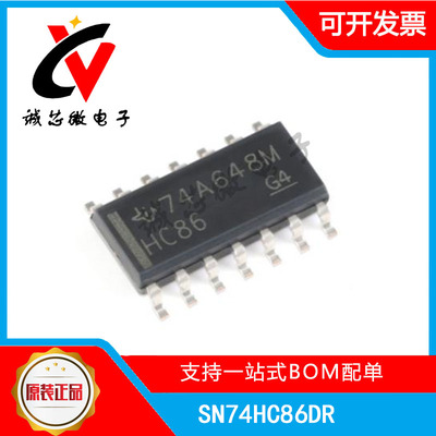 SN74HC86DR四路2输入异或门