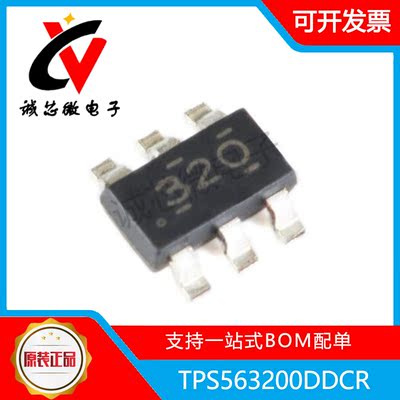 TITPS563200DDCR同步降压转换器