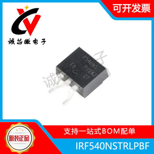 N沟道100V/33A贴片MOSFET