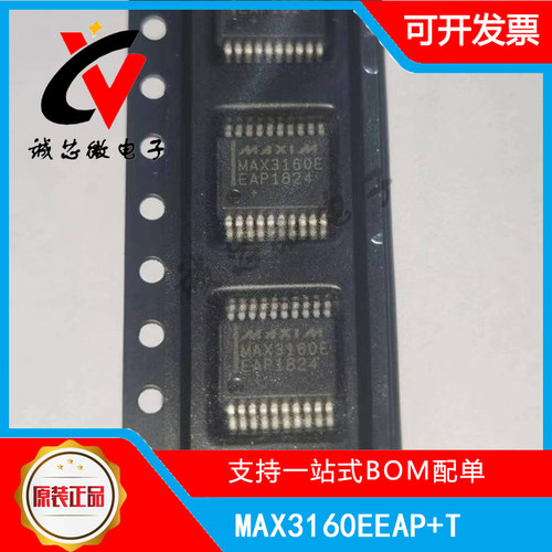 MAX3160EEAP+T收发器芯片
