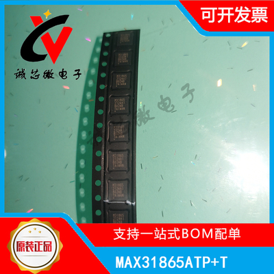 MAX31865ATP+T传感器模数转换IC