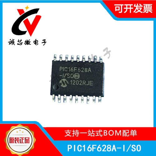 PIC16F628A-I/SO嵌入式微控制器
