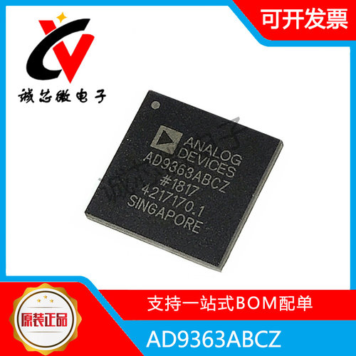 ADIAD9363ABCZ接收器收发器