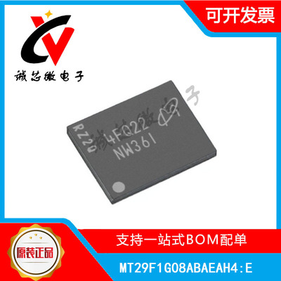 MT29F1G08ABAEAH4E存储器