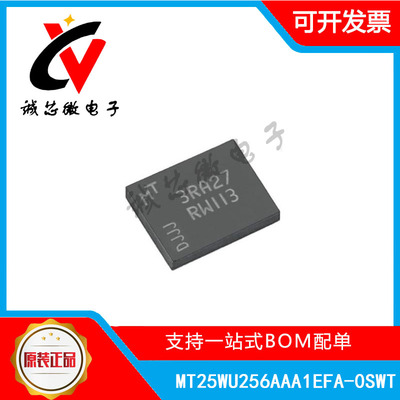 MT25WU256AAA1EFA-0SWT存储器