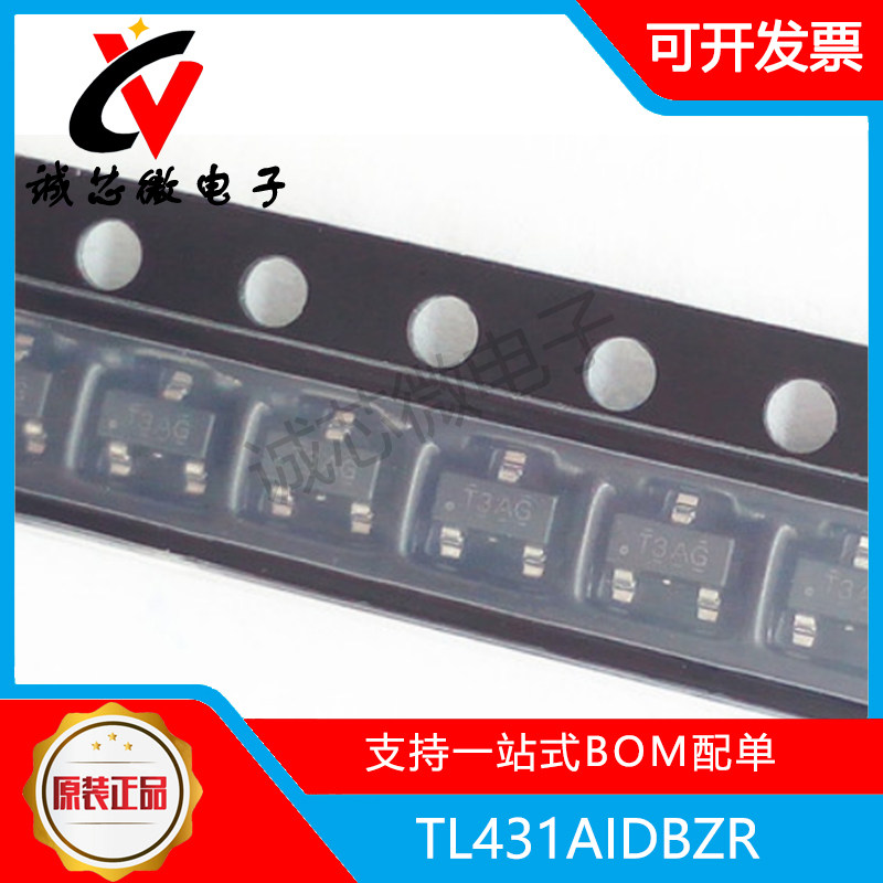TL431AIDBZR电压基准芯片图片