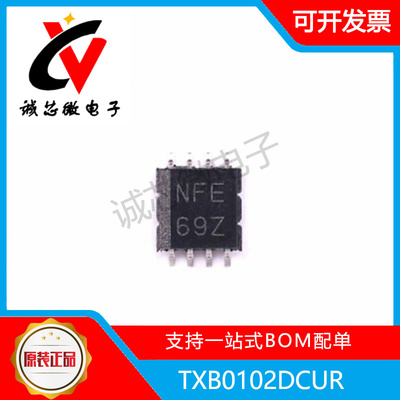 TITXB0102DCUR双电源转换器