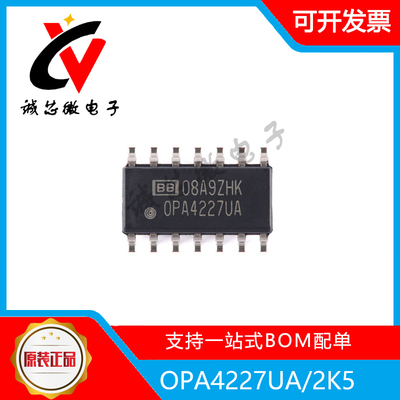 四路高精密运算放大器