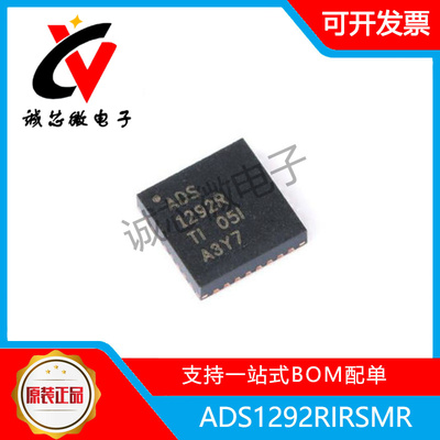 ADS1292RIRSMR24位模数转换器