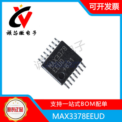 MAXIMMAX3378EEUD+T电平移位器