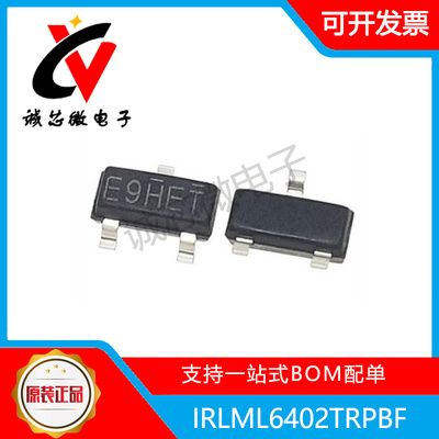 IRLML6402TRPBF贴片MOSFET