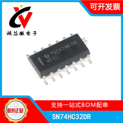 SN74HC32DR逻辑芯片原装