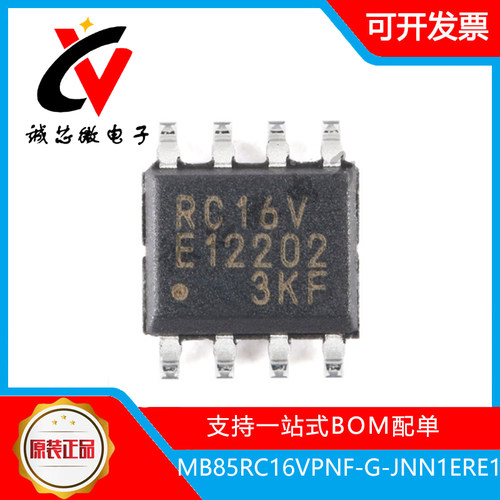 MB85RC16VPNF-G-JNN1ERE1