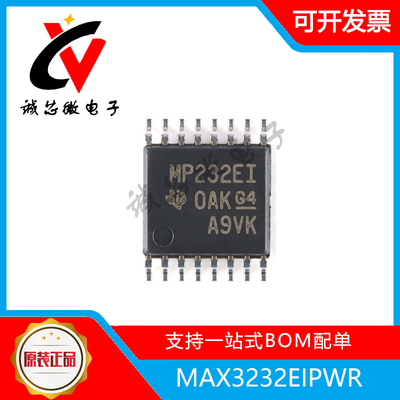 MAX3232EIPWR线路驱动器/接收器