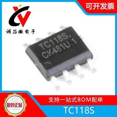 TC118S直流马达驱动器