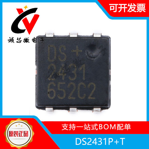DS2431P+TEEPROM存储器