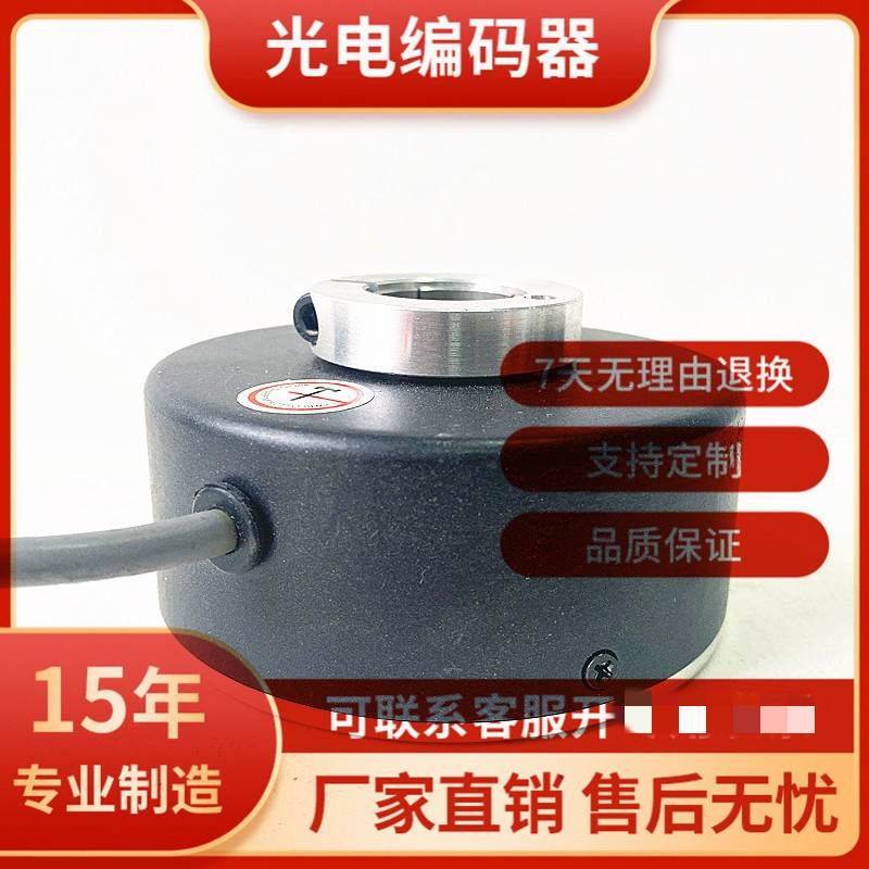 PRCH4RB10 P0H4 PR24RC104KP0A宜科L旋转编码器电梯5E4R