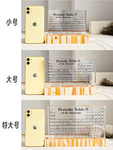 化学元素创意礼物周期表中英双语元素实物摆件墙矿石实体版生日