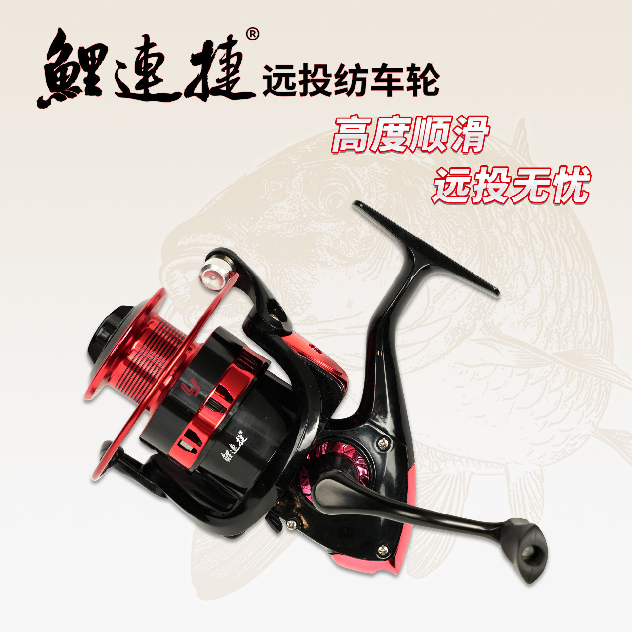 远投纺车轮5000金属线杯渔轮无间隙大物强力收线