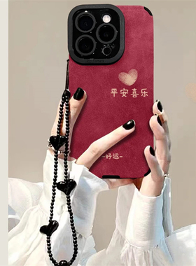 瞳眼皮质平安喜乐适用苹果16promax手机壳华为mate60pro新款nova13简约OPPOReno12全包vivos19女小米15软荣耀