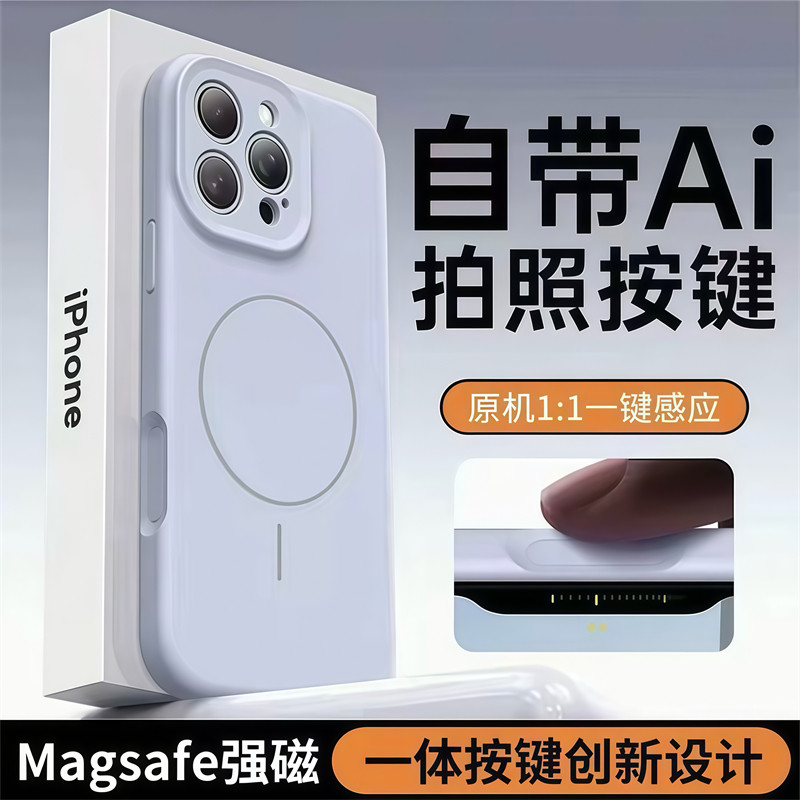 【自带AI相机触控】适用苹果15Promax液态硅胶手机壳iPhone16Pro相机按键全包14灵动侧键保护13细磁圈防摔壳