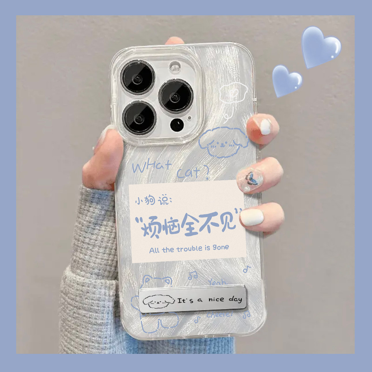 线条小狗羽纱支架壳适用苹果15pro手机壳华为mate60新女款opporeno12女vivox100爆款荣耀90小米14防摔保护套