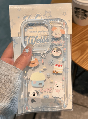 蛋糕小狗企鹅适用苹果13手机壳iphone14/15红米k70华为p60卡通可爱nova8荣耀90透明vivox70oppoa93小米保护套