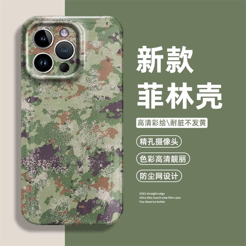 全机型创意复古迷彩纹菲林手机壳