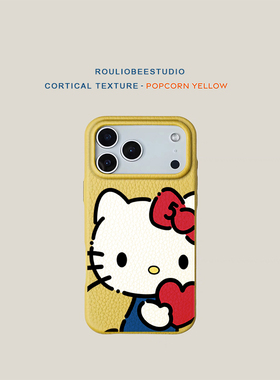 秋冬爱心猫咪皮纹适用苹果17/16promax手机壳iPhone15/14/13pro磨砂软套vivoS50华为p70小米17oppo防摔保护套