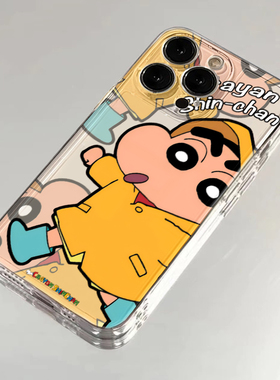 黄色雨衣小新适用iPhone16promax手机壳苹果15华为mate60小米14pro新款Pura70高级nova13红米K80荣耀90reno12