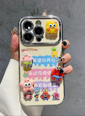 海绵宝宝适用华为pura70手机壳女款opporeno11软壳小米14硅胶vivos18pro全包荣耀100防摔苹果15保护套红米k60