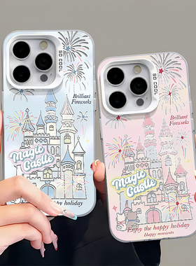 烟花城堡适用于16苹果15promax手机壳iphone14一加12红米k70小米13保护套P50华为pura70荣耀200100mate604030