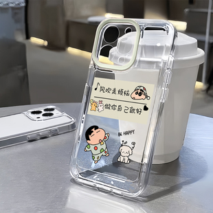 风吹走烦恼小新适用苹果15手机壳华为mate60小米14oppovivo荣耀100红米k70创意卡通iPhone13promax可爱12情侣