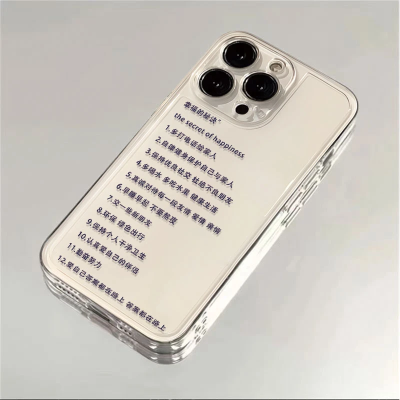 幸福的秘诀手机壳苹果16pro华为pura70文字iPhone15Promax小米14英文vivo个性创意OPPO简约13语录12自律x适用
