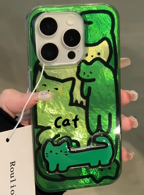 卡通趣味绿色线条猫咪适用苹果15promax手机壳带折叠支架iPhone14新款15pro小众11硅胶13女12创意14pro防摔套