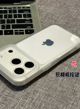 2025新款适用苹果17promax全包透明手机壳iPhone17pro硅胶软壳17air超薄壳苹果17保护套ip17男女网红简约