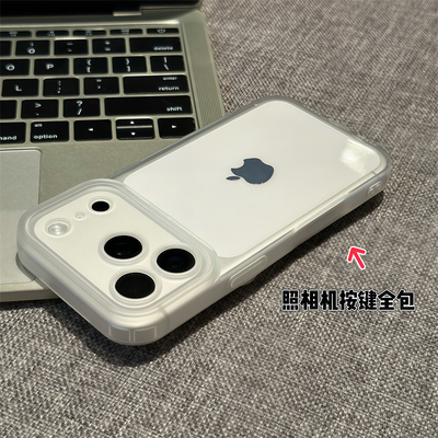 2025新款适用苹果17promax全包透明手机壳iPhone17pro硅胶软壳17air超薄壳苹果17保护套ip17男女网红简约