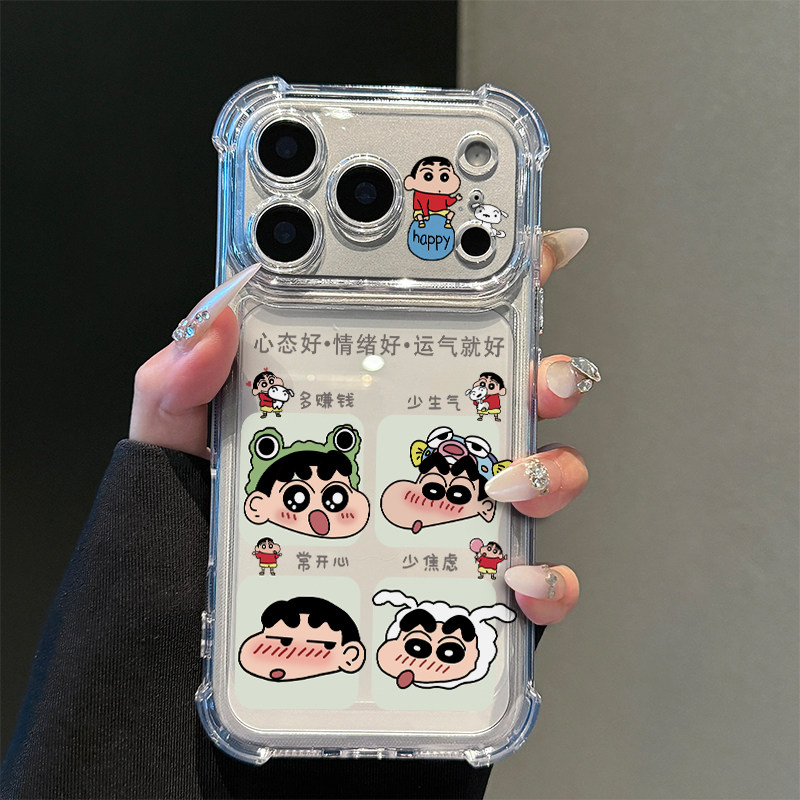 小新心态好适用iphone17promax手机壳苹果16/15新款13华为mate70气囊防摔vivos30小米14oppo红米K80荣耀400