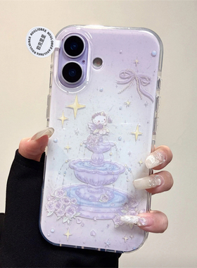 ins紫色可爱猫咪花仙子适用苹果17promax手机壳iPhone16新款15双层壳13华为P70荣耀400vivo小米14红米K80oppo