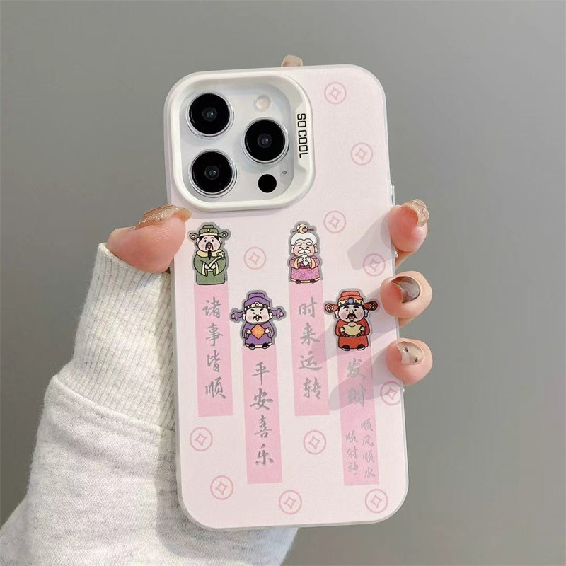 新年四财神对联适用苹果17promax手机壳iPhone16/15新款13磨砂彩银壳12华为P70荣耀400vivo小米17红米k90oppo