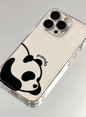 趴趴熊猫适用iphone15promax手机壳苹果13/14/12/11保护套xr华为p70新款vivos18小米14防摔oppo红米k60荣耀90